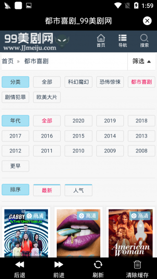 久久美剧app  v3.8.01图2