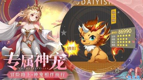 口袋异世界  v1.0.1图1