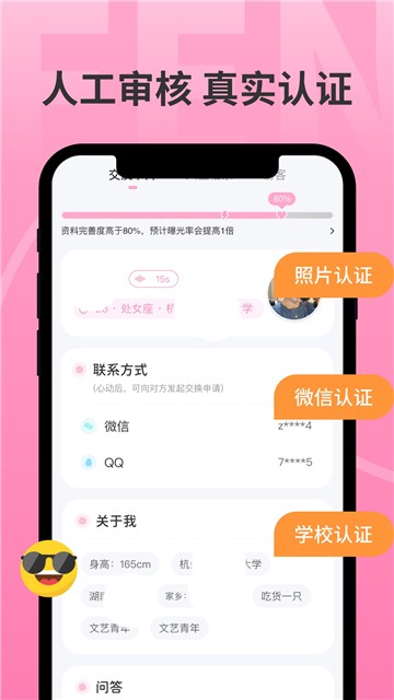 分配对象2023  v2.1.7图3