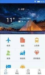 差客e族  v3.6.9图2