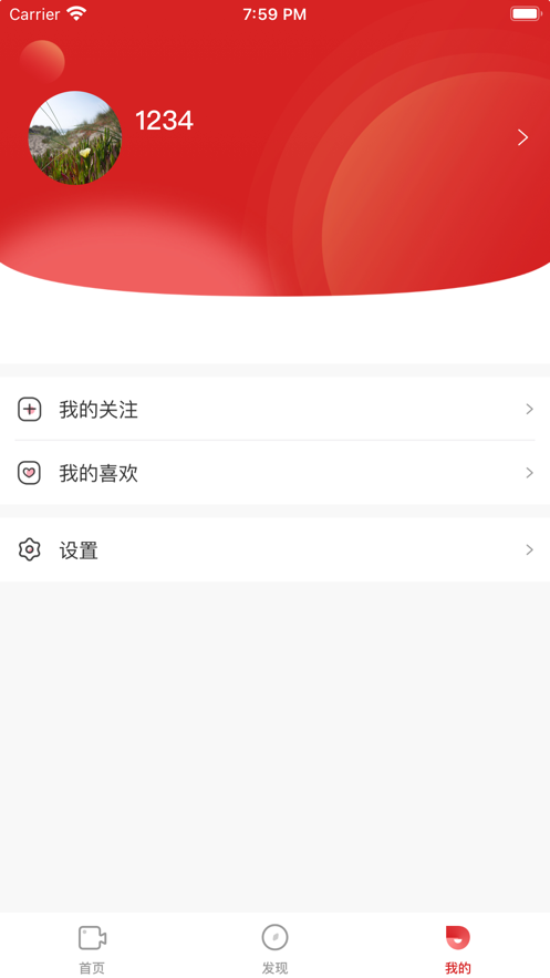 看吧短视频最新版  v1.0图1