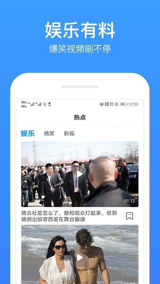 今日影视大全极速版  v7.8.5图3