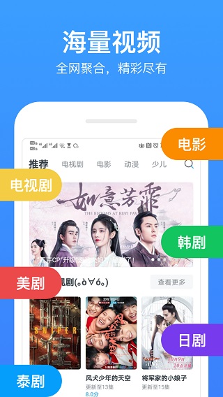 今日影视大全极速版  v7.8.5图4