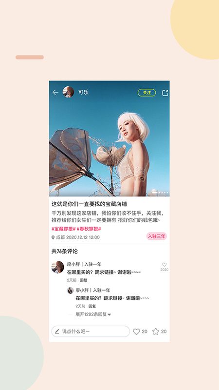 商小微  v1.0.1图1