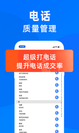 蜂鸟汇报  v9.2.0图3