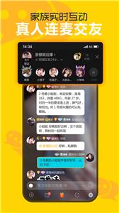 耳语交友最新版本  v1.0.1图3