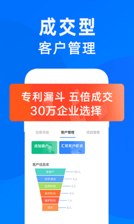 蜂鸟汇报  v9.2.0图1