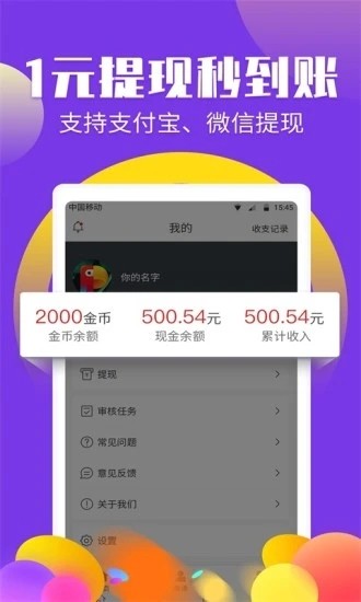 人脉圈免费版  v3.43.20图3