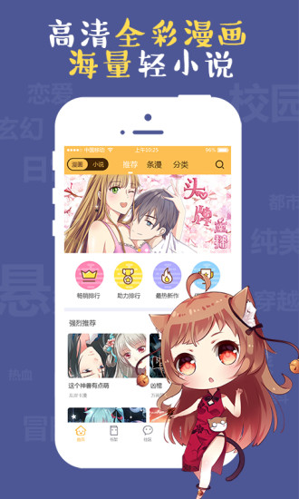 次元播动漫  v1.1.7图3