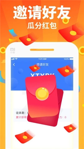 全民养锦鲤手机版  v1.0.0图2