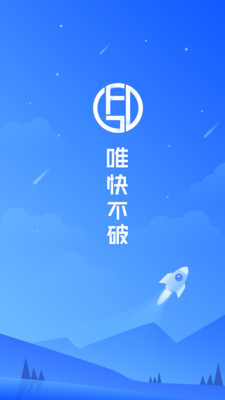 功夫贷app下载