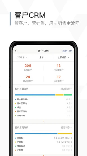 口袋助理  v7.8.6图2