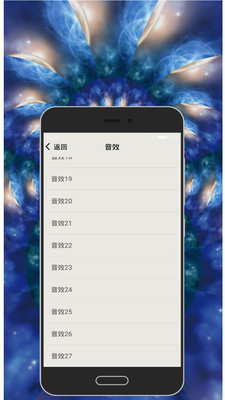 专业节拍器  v1.9.3图1