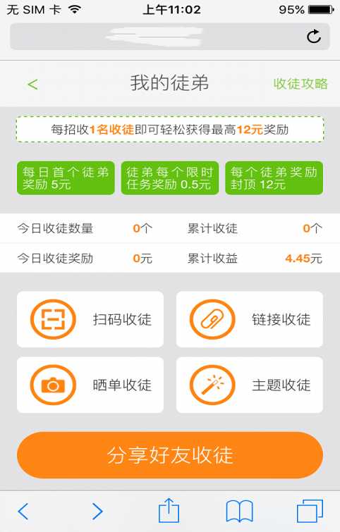 热葫芦试玩2023  v3.42.03图1