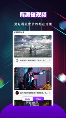 快看影视  v1.3.5图1