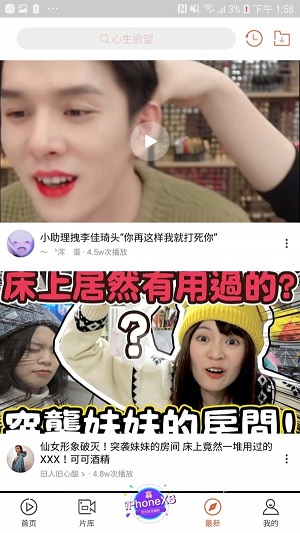 快手看片  v10.0.18图4