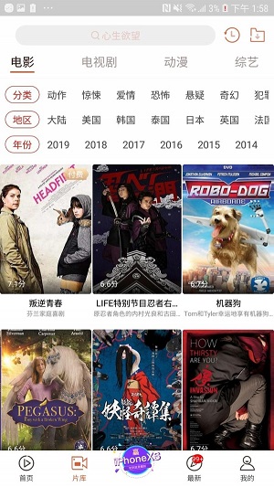 快手看片  v10.0.18图3