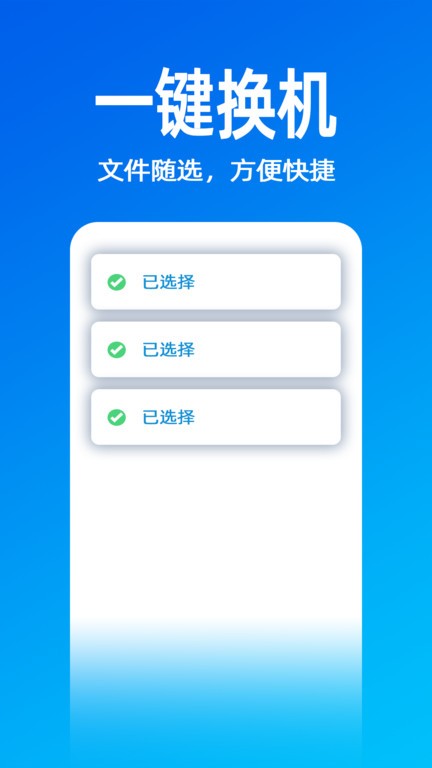 无影快传  v2.0.5图3