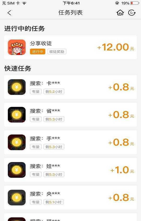 热葫芦试玩2023  v3.42.03图2