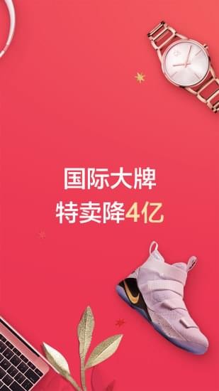 分期乐app下载安装  v5.13.0图2