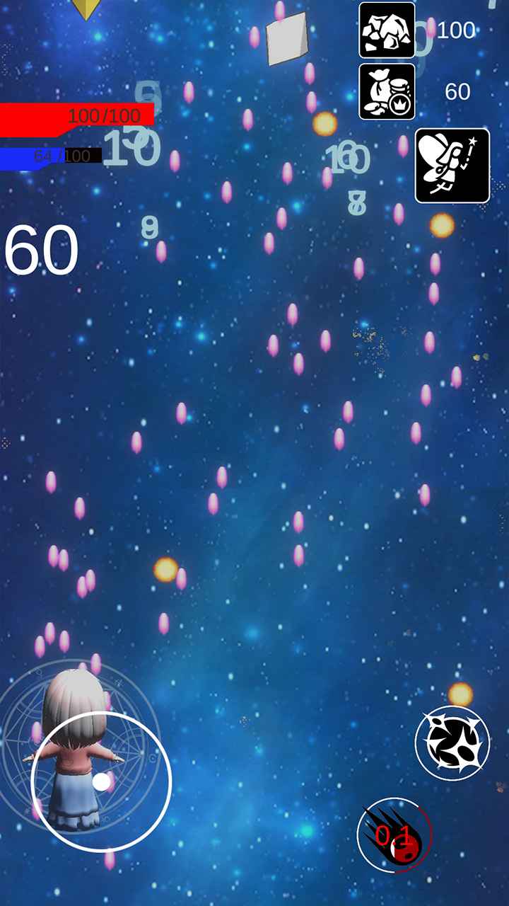 小宝的星空  v1.0图2