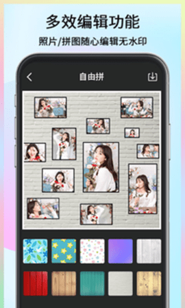 Wonder  v1.13图3