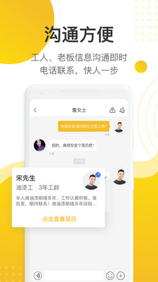 大观饰界  v1.2.9图1