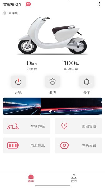 彩虹石  v1.4.2图3