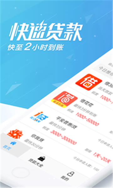 好好花  v1.6.9图1