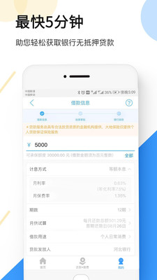 好会花  v9.0.95图1