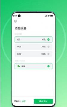 大白云手机  v1.0.0图1