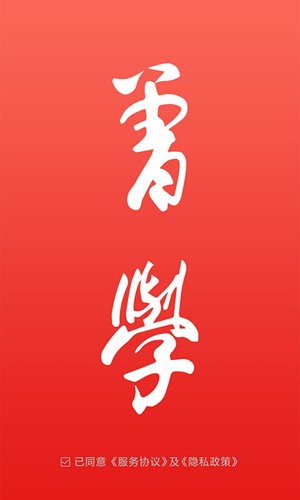 曾学  v1.13.137图1