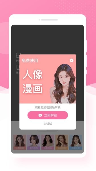 博尔思调色相机  v1.0.2图3