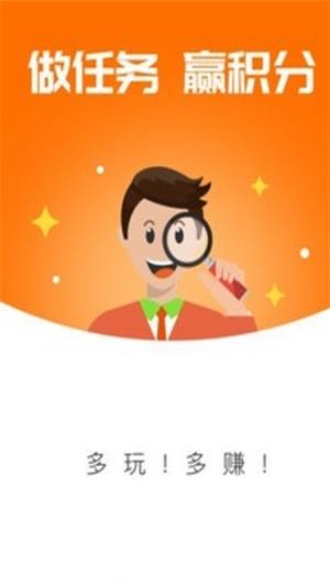 海洋金缘  v3.42.00图1