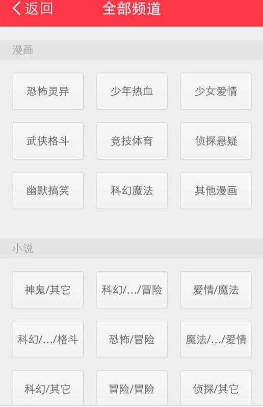 春潮漫画免费版  v1.0.0图1