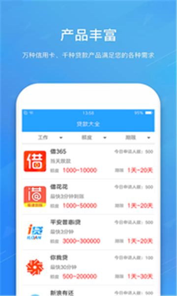 好好花2024  v1.6.9图2