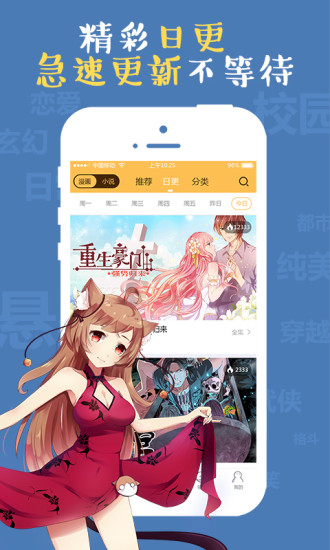 次元播动漫安卓版  v1.1.7图2