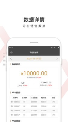 酒蚂蚁加盟商  v1.0图1