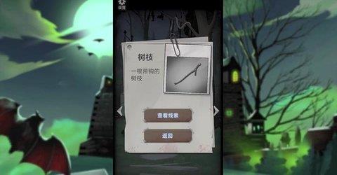 恐怖玩偶2古堡  v1.4图1