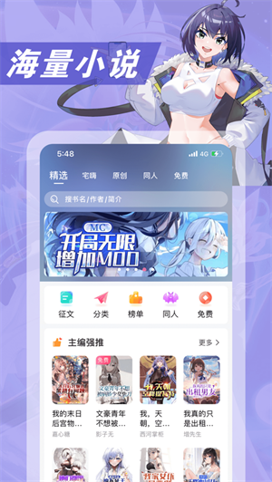 次元姬app  v1.0.0图4