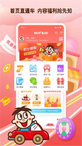 旺仔俱乐部  v5.3.7图1