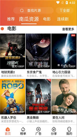 夸克影视app  v5.5.0图3