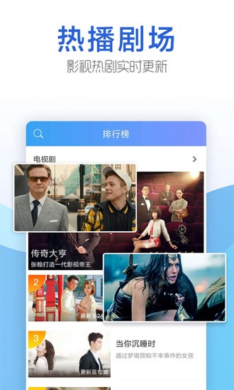 今日影视ios破解版下载  v1.6.9图5