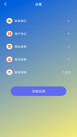 蕾夕视频免费版  v1.0.1图1