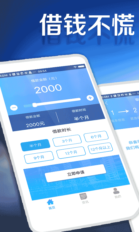 禾信宝2023