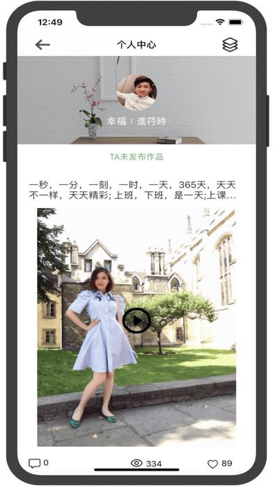 乐8短视频app  v1.0图1