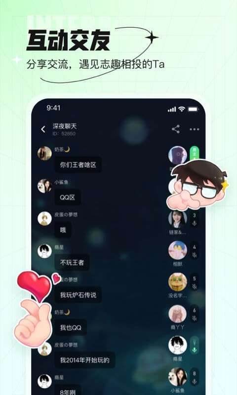 咕嘟最新版  v1.1.4.0图3