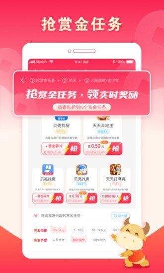 赏金大亨2  v3.42.03图3