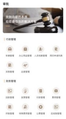 十立法律2023