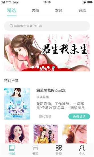 得间免费小说最新版  v1.0.1图3